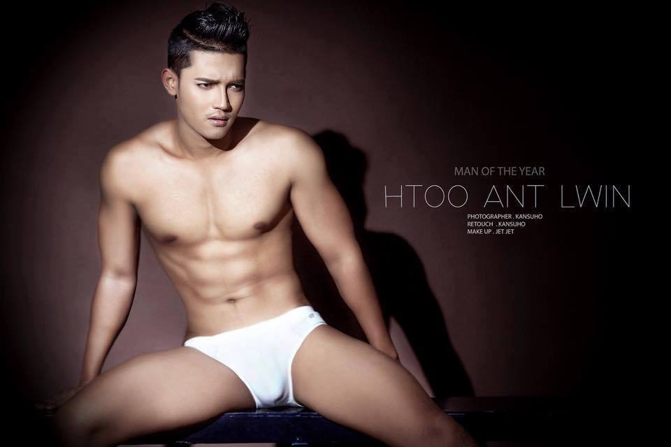 Htoo Ant Lwin Mister Supranational Myanmar 2017