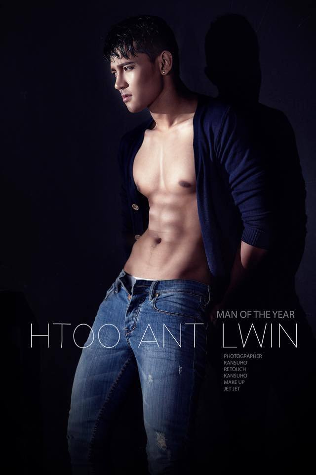 Htoo Ant Lwin Mister Supranational Myanmar 2017