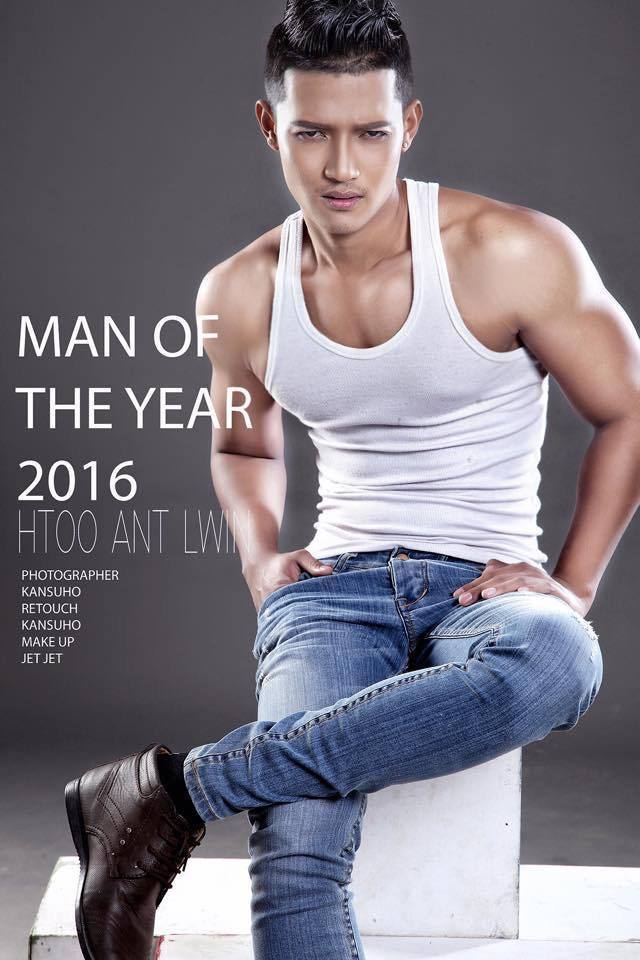 Htoo Ant Lwin Mister Supranational Myanmar 2017