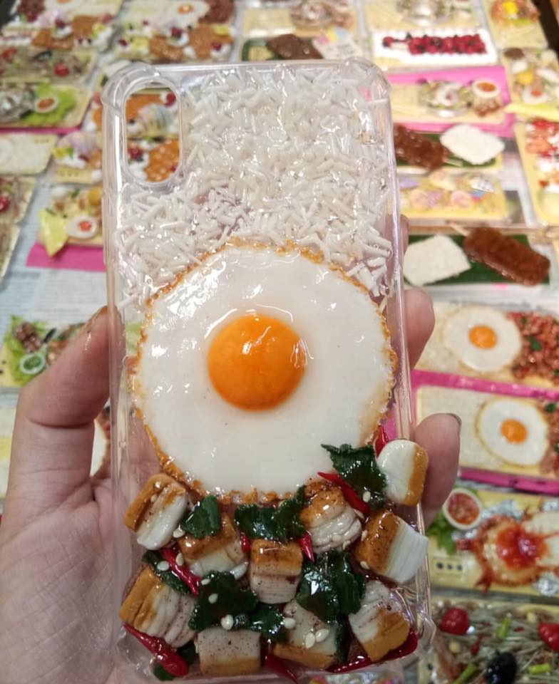 โทรไปหิวไป