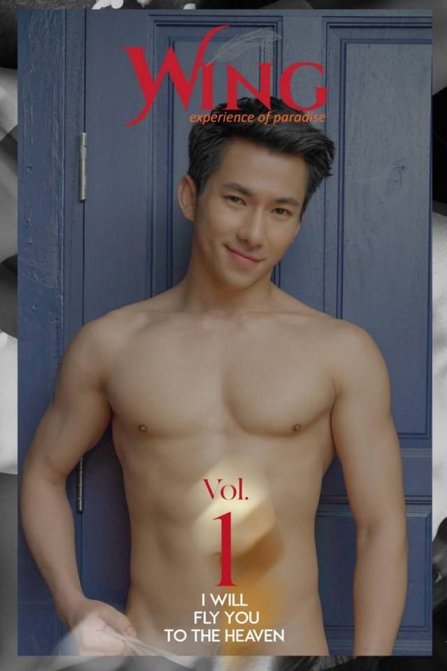 ☆☆ใจละลาย&deg;&deg;&deg;เพราะเธอ..๖