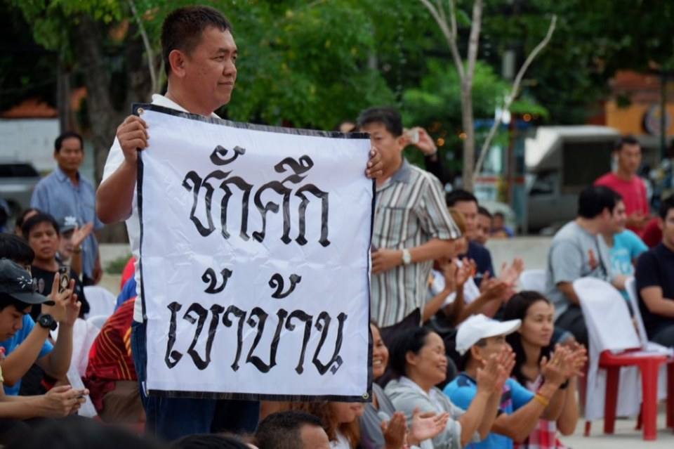 ปูเค็ม.