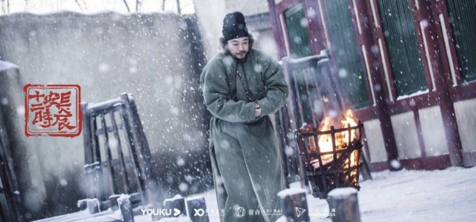 ละคร CHANG AN SHI ER SHI CHEN 《长安十二时辰》 2018
