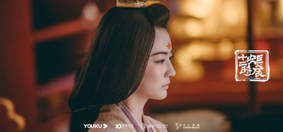 ละคร CHANG AN SHI ER SHI CHEN 《长安十二时辰》 2018