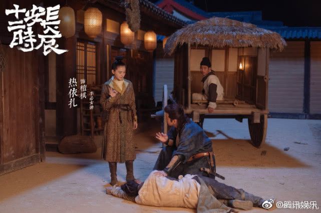 ละคร CHANG AN SHI ER SHI CHEN 《长安十二时辰》 2018