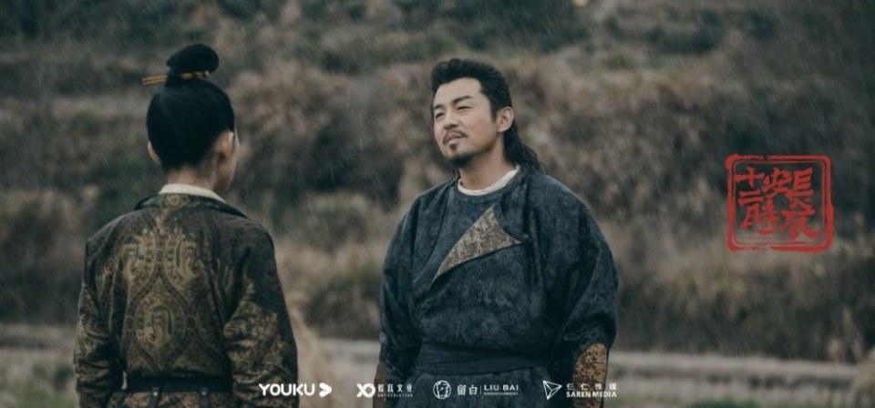 ละคร CHANG AN SHI ER SHI CHEN 《长安十二时辰》 2018
