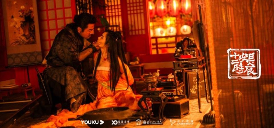 ละคร CHANG AN SHI ER SHI CHEN 《长安十二时辰》 2018