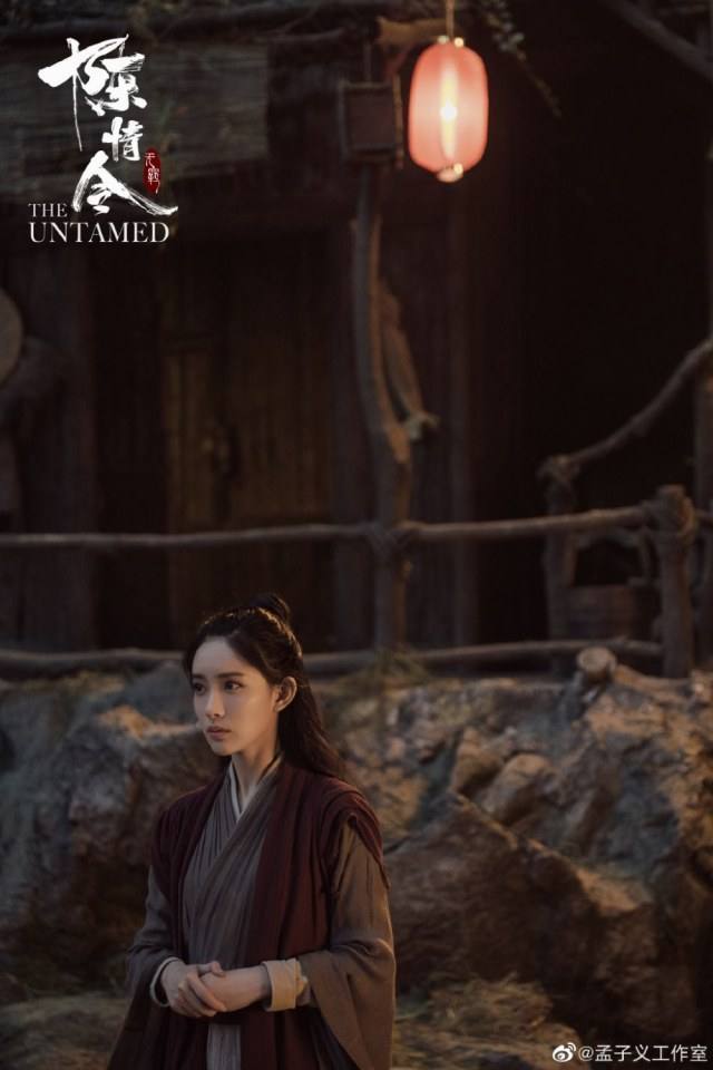 ละคร The Untamed 《陈情令》 2018 3