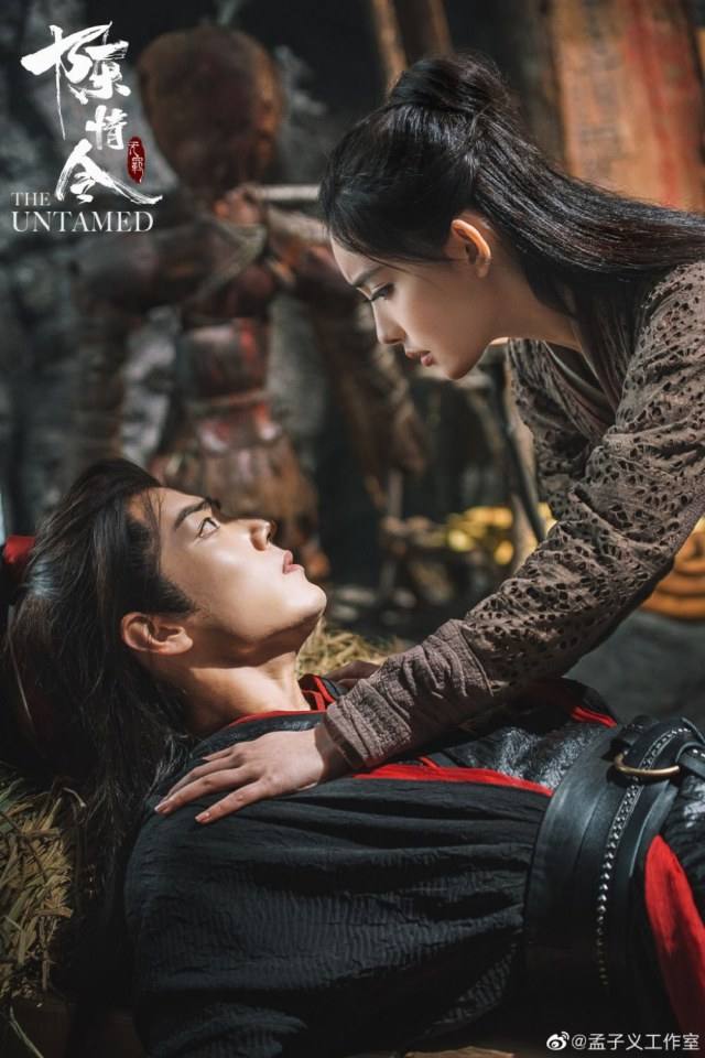 ละคร The Untamed 《陈情令》 2018 3