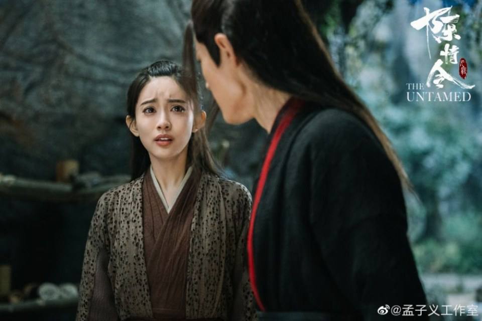 ละคร The Untamed 《陈情令》 2018 3