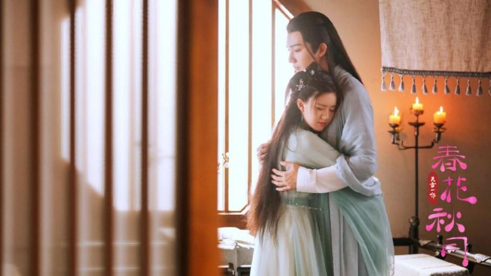 ละคร Tian Lei Yi Bu Zhi Chun Hua Qiu Yue 《天雷一部之春花秋月》 2018 2