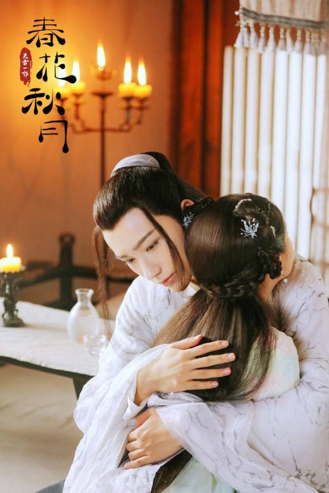 ละคร Tian Lei Yi Bu Zhi Chun Hua Qiu Yue 《天雷一部之春花秋月》 2018 2