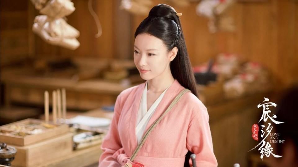 ละคร ชะตาแห่งรัก Love and destiny《宸汐缘》 2019 5