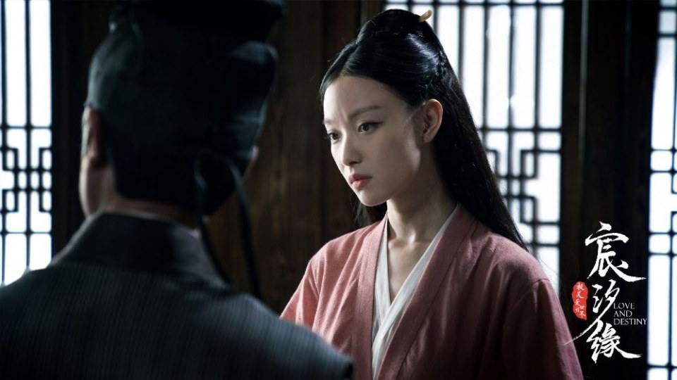 ละคร ชะตาแห่งรัก Love and destiny《宸汐缘》 2019 5