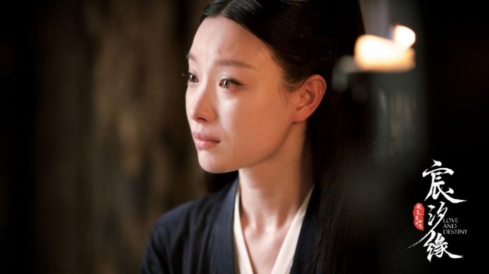 ละคร ชะตาแห่งรัก Love and destiny《宸汐缘》 2019 5