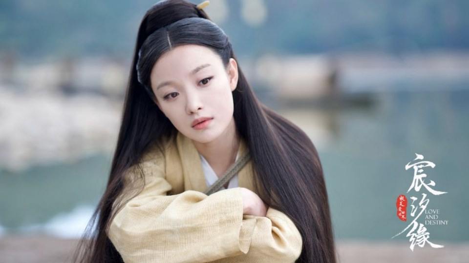 ละคร ชะตาแห่งรัก Love and destiny《宸汐缘》 2019 5