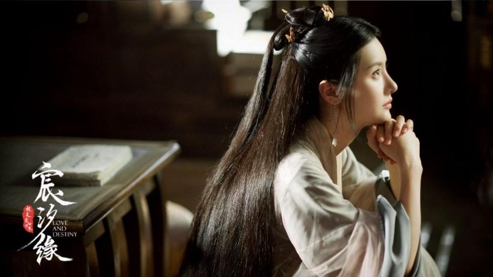 ละคร ชะตาแห่งรัก Love and destiny《宸汐缘》 2019 6
