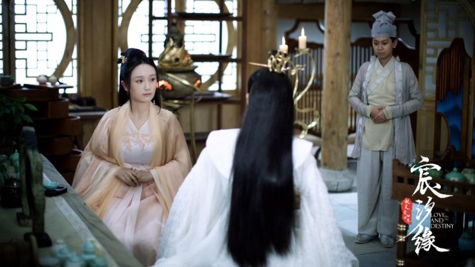 ละคร ชะตาแห่งรัก Love and destiny《宸汐缘》 2019 6