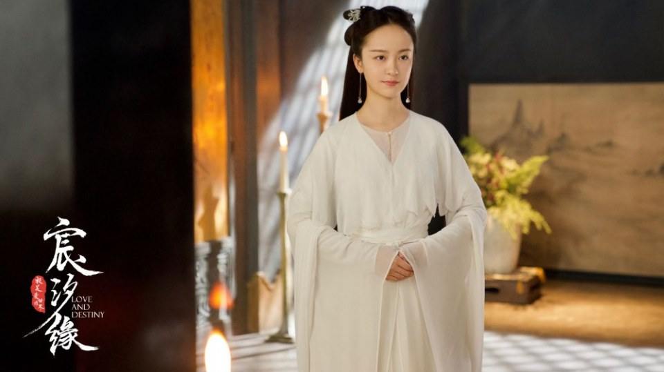 ละคร ชะตาแห่งรัก Love and destiny《宸汐缘》 2019 6