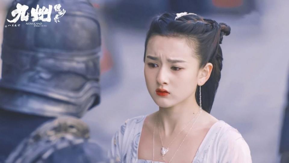 ละคร NOVOLAND - EAGLE FLAG 《九州缥缈录》 2018 3