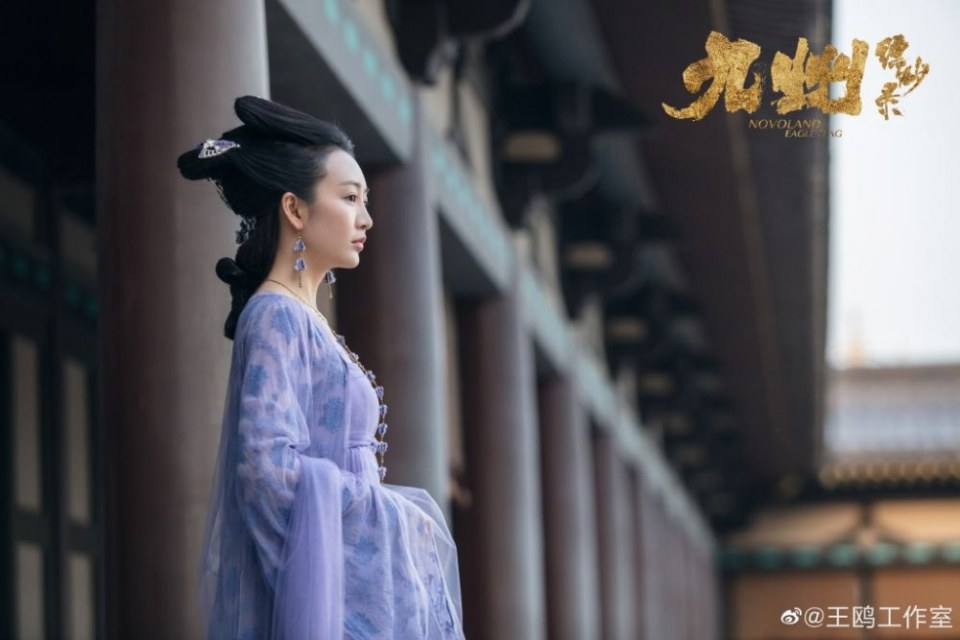 ละคร NOVOLAND - EAGLE FLAG 《九州缥缈录》 2018 3