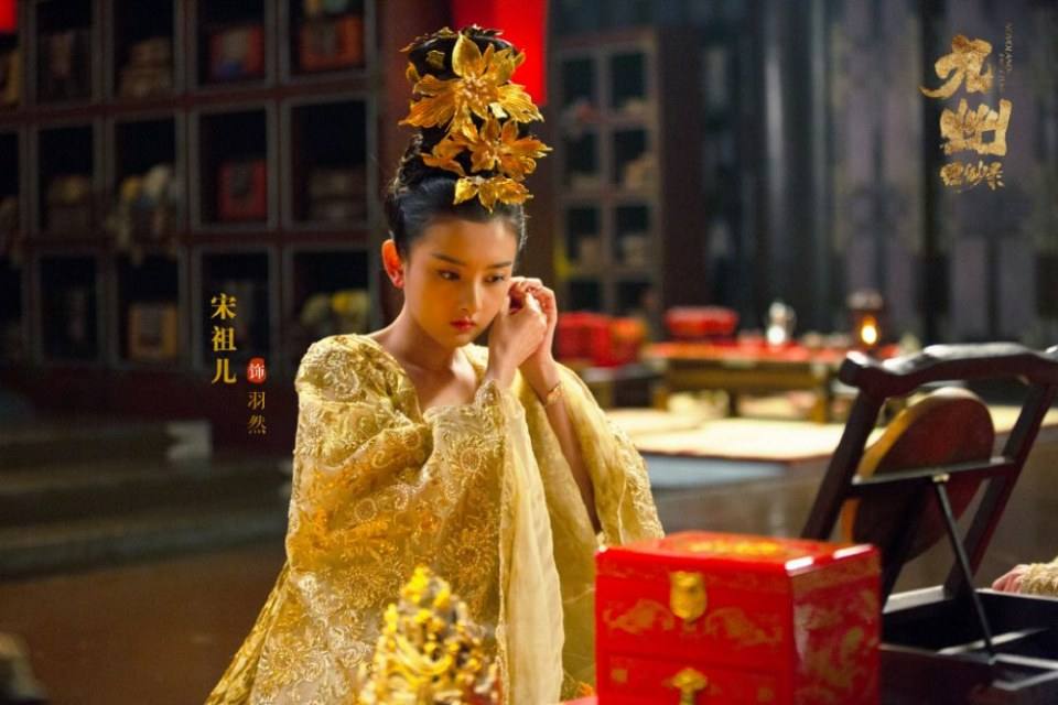 ละคร NOVOLAND - EAGLE FLAG 《九州缥缈录》 2018 3