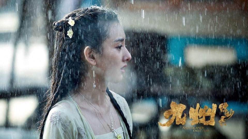 ละคร NOVOLAND - EAGLE FLAG 《九州缥缈录》 2018 3