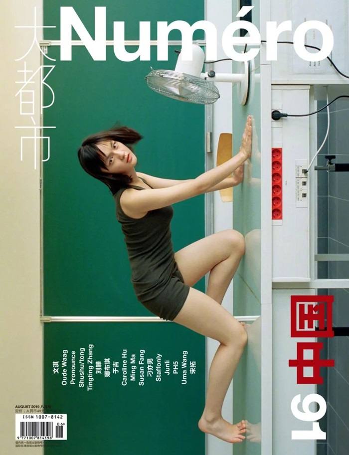 Vicky Chen @ Num&eacute;ro China August 2019