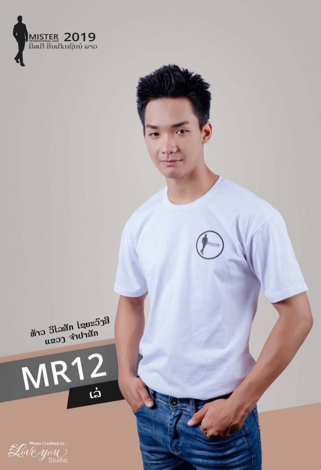 MISTER INTERNATIONAL LAOS 2019