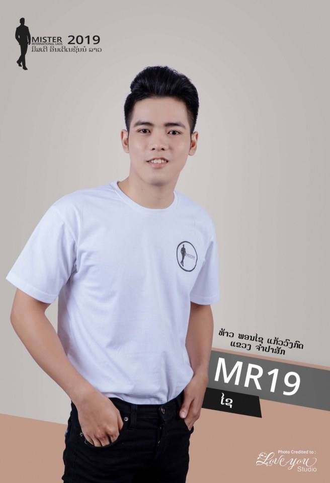MISTER INTERNATIONAL LAOS 2019