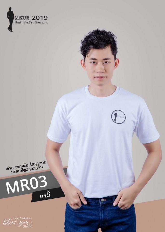 MISTER INTERNATIONAL LAOS 2019