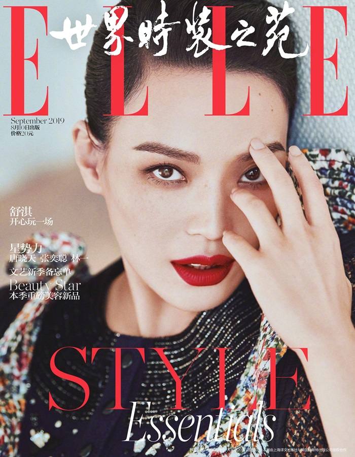 Shu Qi @ Elle China September 2019