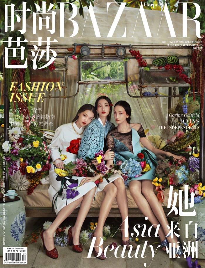 Lina Zhang, Ai Tominaga & Bomi Youn @ Harper&rsquo;s Bazaar China September 2019