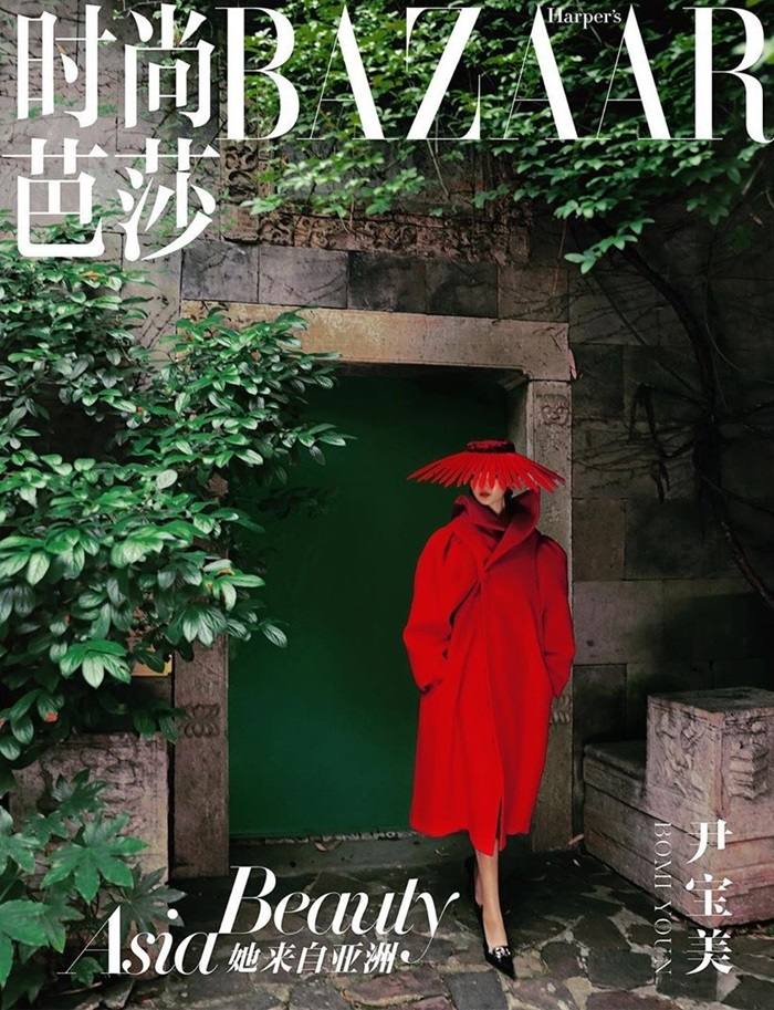 Lina Zhang, Ai Tominaga & Bomi Youn @ Harper&rsquo;s Bazaar China September 2019