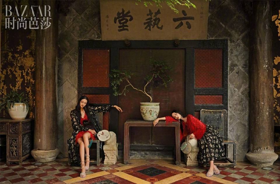 Lina Zhang, Ai Tominaga & Bomi Youn @ Harper&rsquo;s Bazaar China September 2019