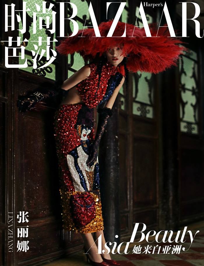 Lina Zhang, Ai Tominaga & Bomi Youn @ Harper&rsquo;s Bazaar China September 2019