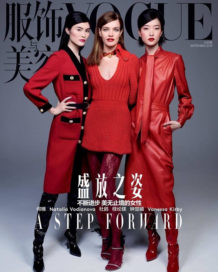 Natalia Vodianova ,Sui He & Du Juan @ Vogue China September 2019