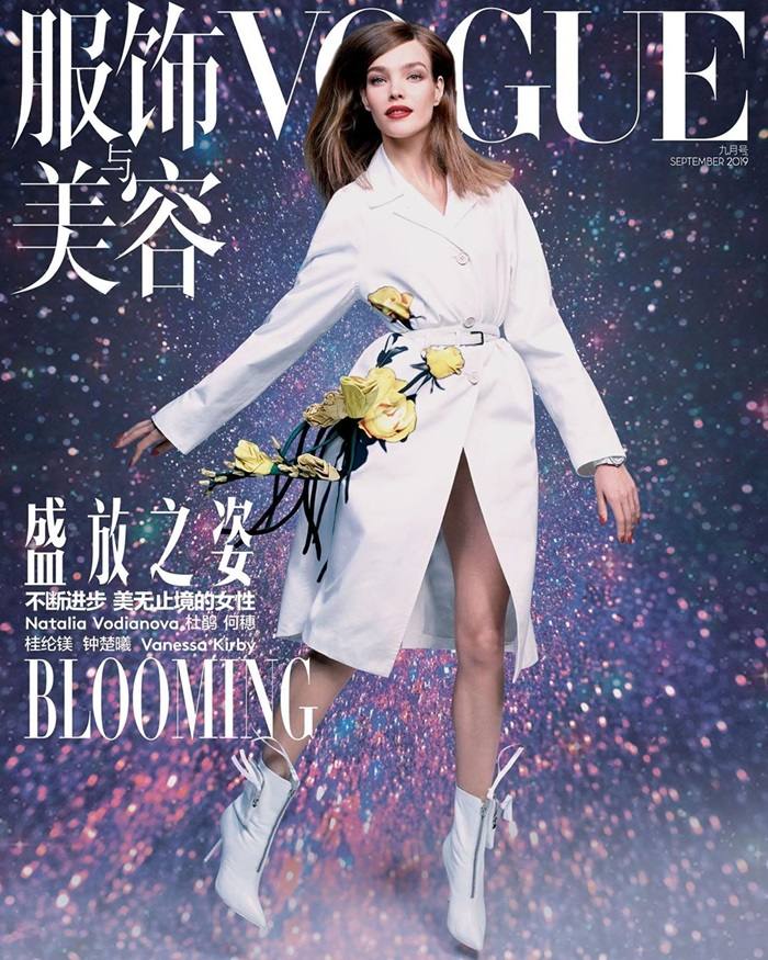 Natalia Vodianova ,Sui He & Du Juan @ Vogue China September 2019