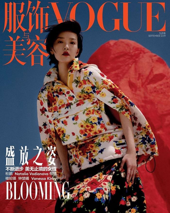 Natalia Vodianova ,Sui He & Du Juan @ Vogue China September 2019