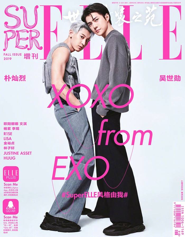 Sehun & Chanyeol @ SuperELLE China August 2019