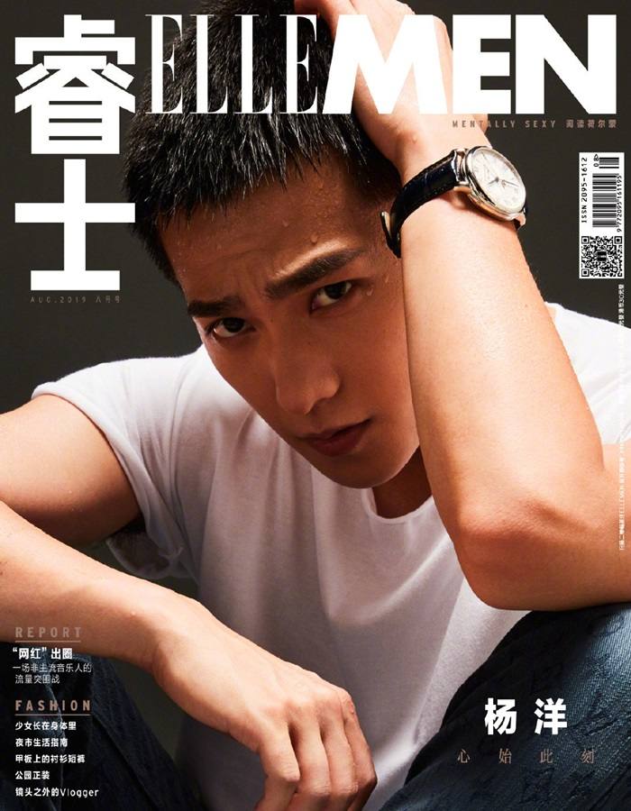 YangYang & Jiang shu ying @ ELLE Men China August 2019