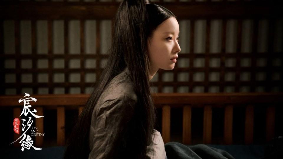 ละคร ชะตาแห่งรัก Love and destiny《宸汐缘》 2019 7
