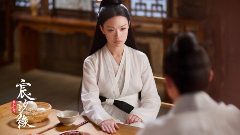 ละคร ชะตาแห่งรัก Love and destiny《宸汐缘》 2019 7