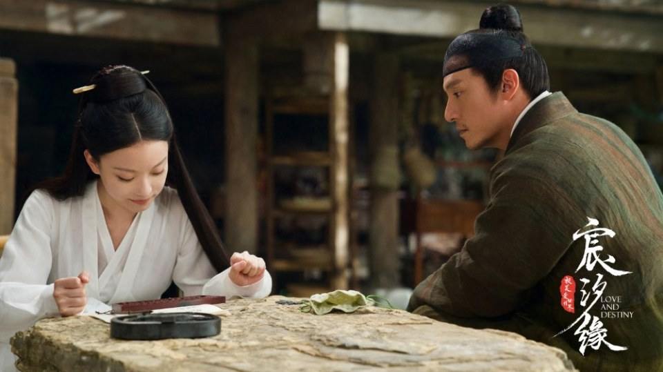 ละคร ชะตาแห่งรัก Love and destiny《宸汐缘》 2019 7