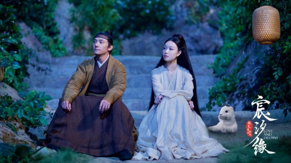 ละคร ชะตาแห่งรัก Love and destiny《宸汐缘》 2019 7
