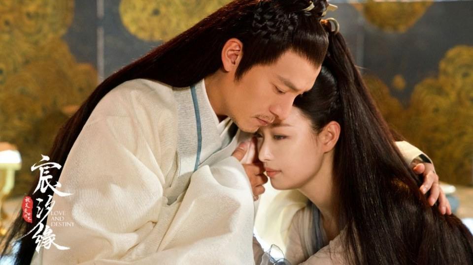 ละคร ชะตาแห่งรัก Love and destiny《宸汐缘》 2019 7