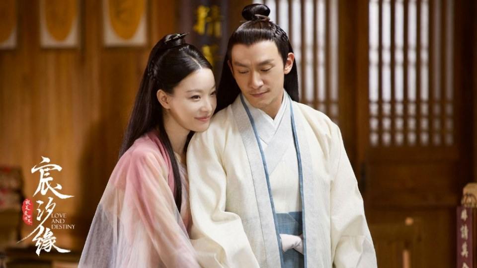 ละคร ชะตาแห่งรัก Love and destiny《宸汐缘》 2019 7