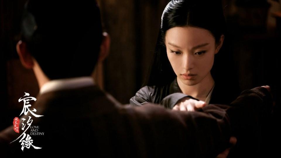 ละคร ชะตาแห่งรัก Love and destiny《宸汐缘》 2019 7
