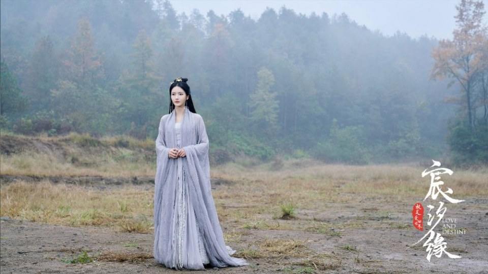ละคร ชะตาแห่งรัก Love and destiny《宸汐缘》 2019 8