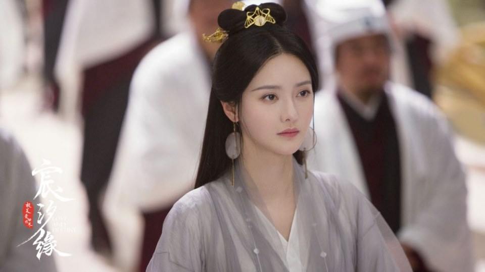 ละคร ชะตาแห่งรัก Love and destiny《宸汐缘》 2019 8